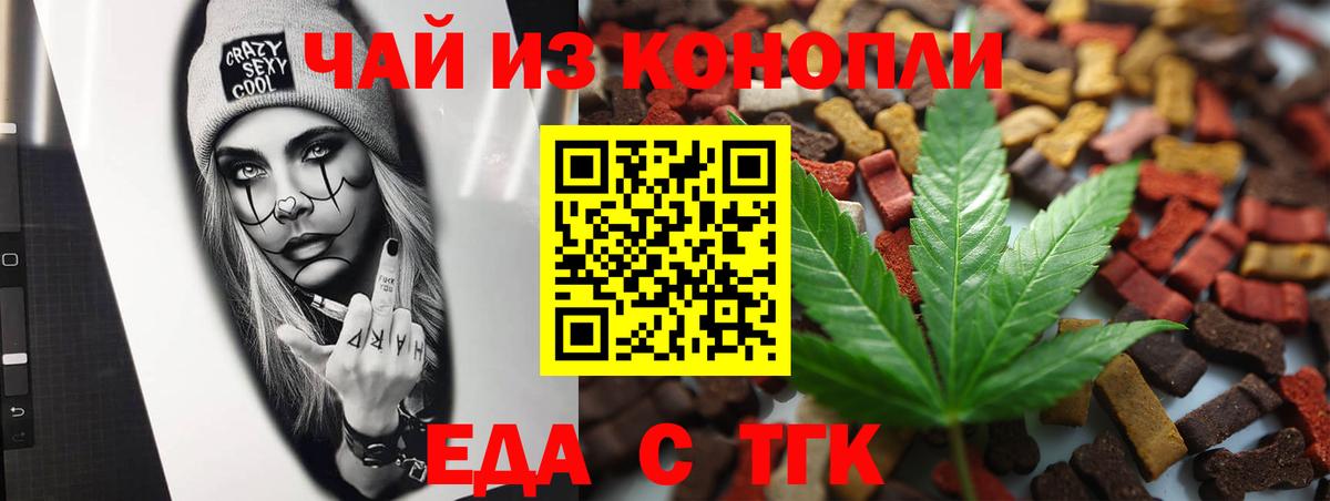 Метадон Горячий Ключ