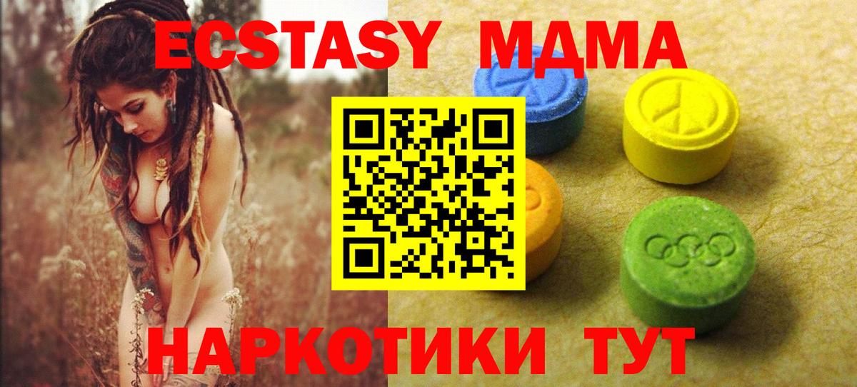 ЭКСТАЗИ Punisher Горячий Ключ