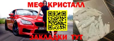 прущая мука Вязьма