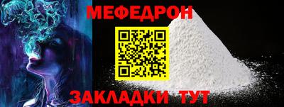 дурь Гуково