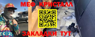 прущая мука Вязники