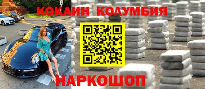 винт Вышний Волочёк