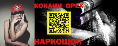винт Вышний Волочёк