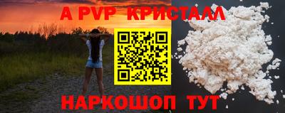прущая мука Вязники