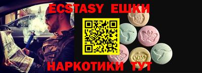 прущая мука Вязьма