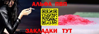 прущая мука Вязьма