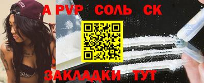 прущая мука Вязьма