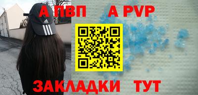 винт Вышний Волочёк