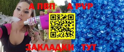 прущая мука Вязьма