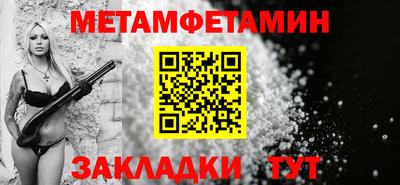 прущая мука Вязники