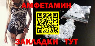 прущая мука Вязники