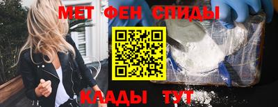 прущая мука Вязьма