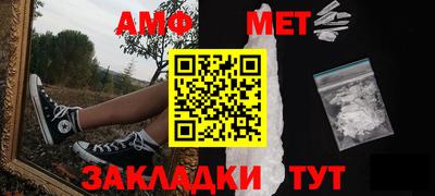 прущая мука Вязьма