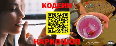 винт Вышний Волочёк