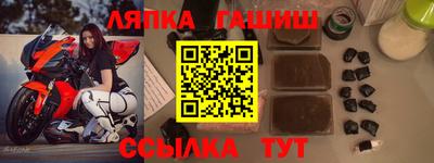 винт Вышний Волочёк