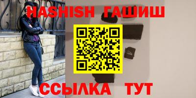 винт Вышний Волочёк