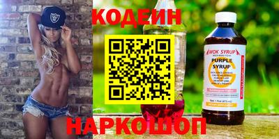 дурь Гуково