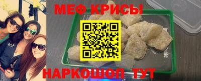 дурь Гуково