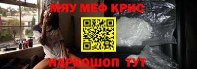 винт Вышний Волочёк