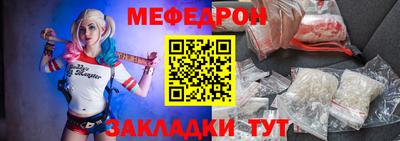 прущая мука Вязники