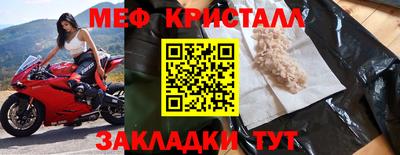 прущая мука Вязьма