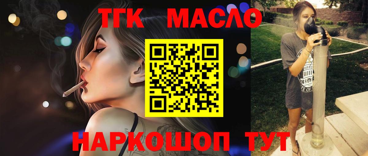 ТГК вейп  Вход с VPN  Горячий Ключ  ТГК вейп 